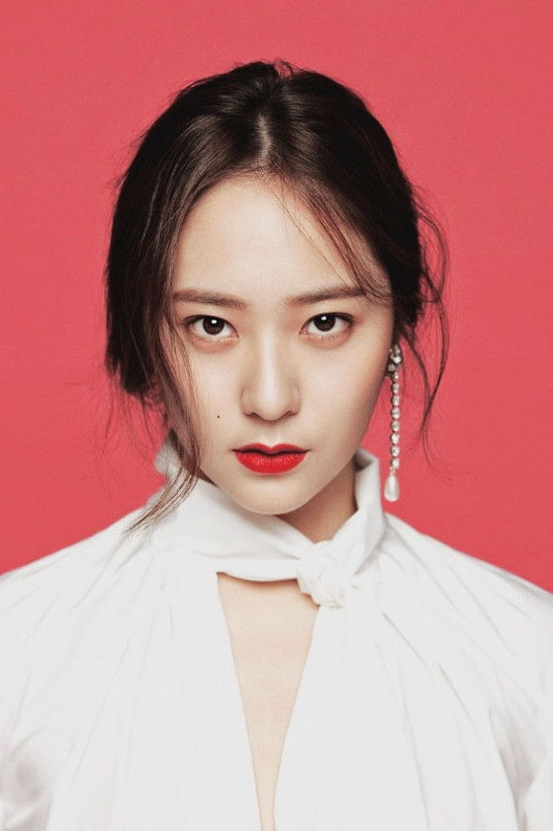 Jung Soo Jung (Krystal Jung)