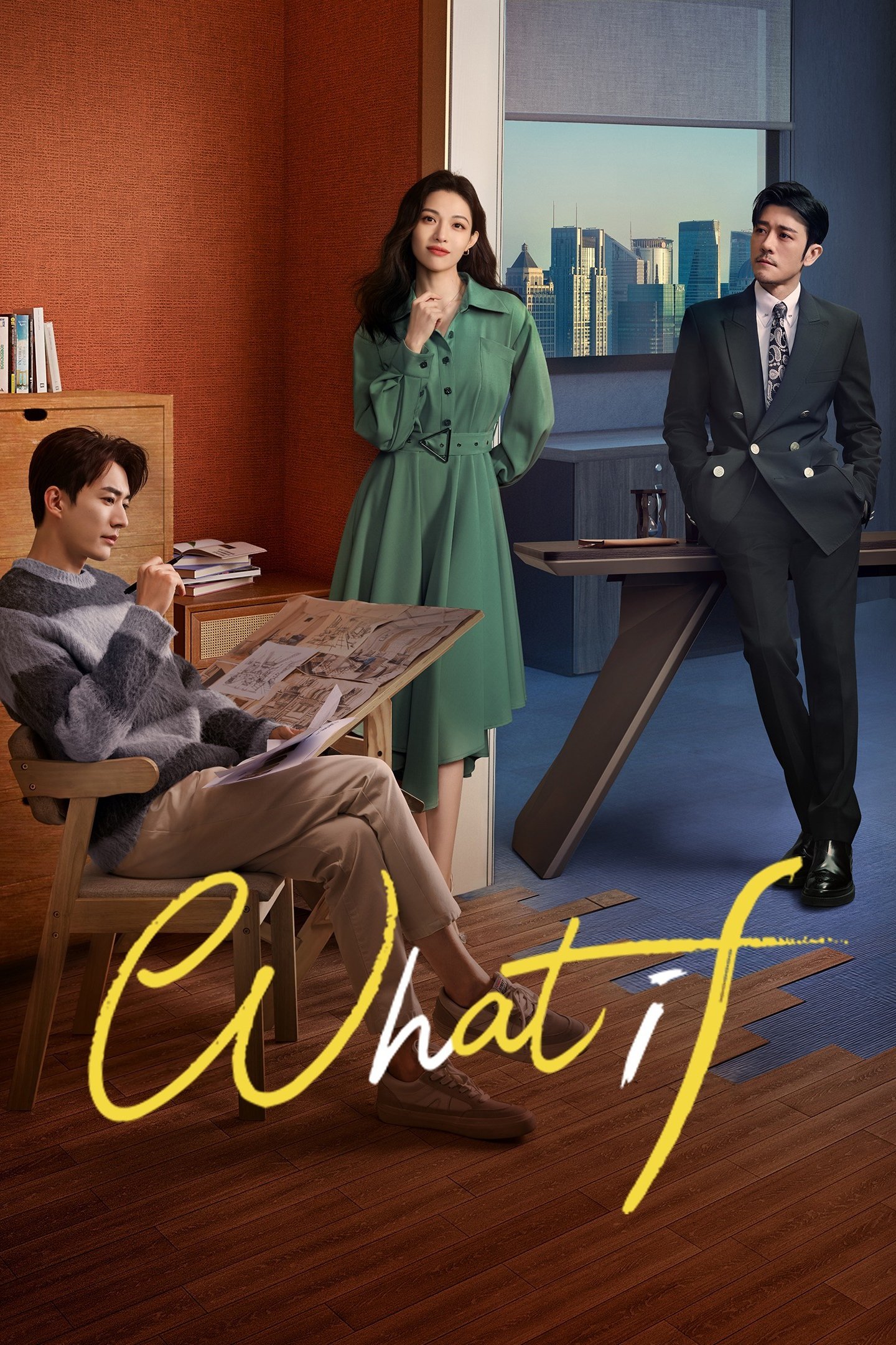 What If (2024 Chinese Drama)