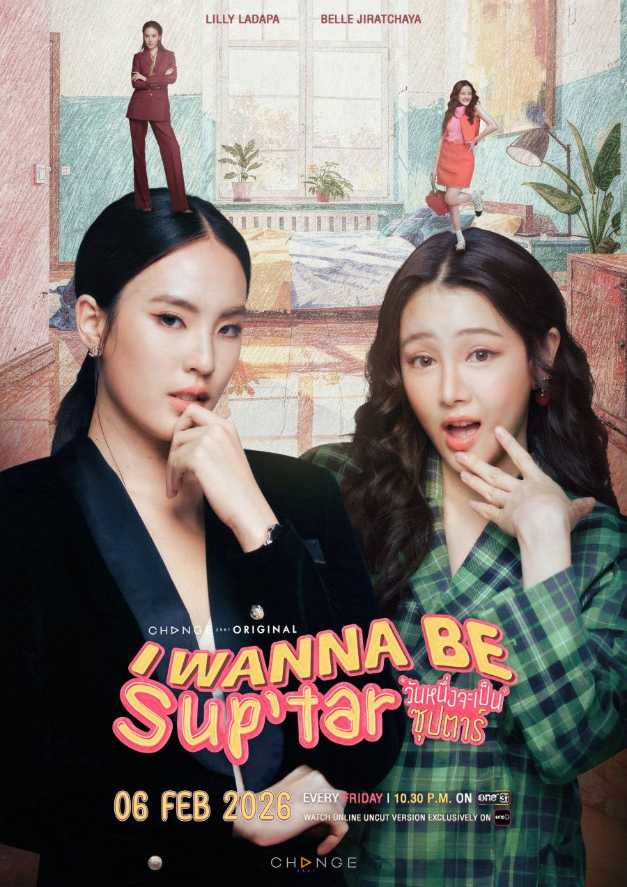 I Wanna Be Sup'Tar (2026 Thai Drama)