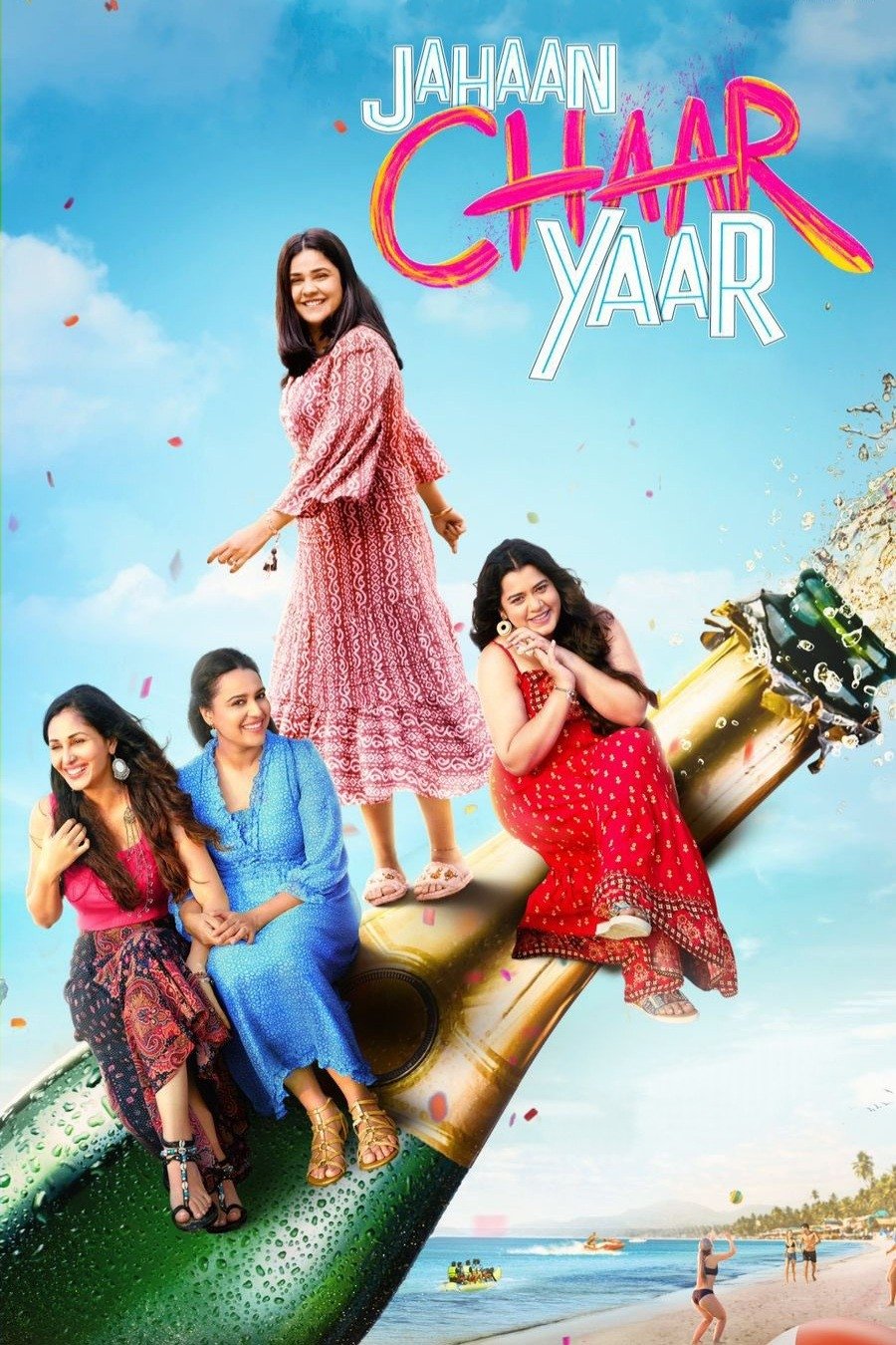 Jahaan Chaar Yaar (2022)