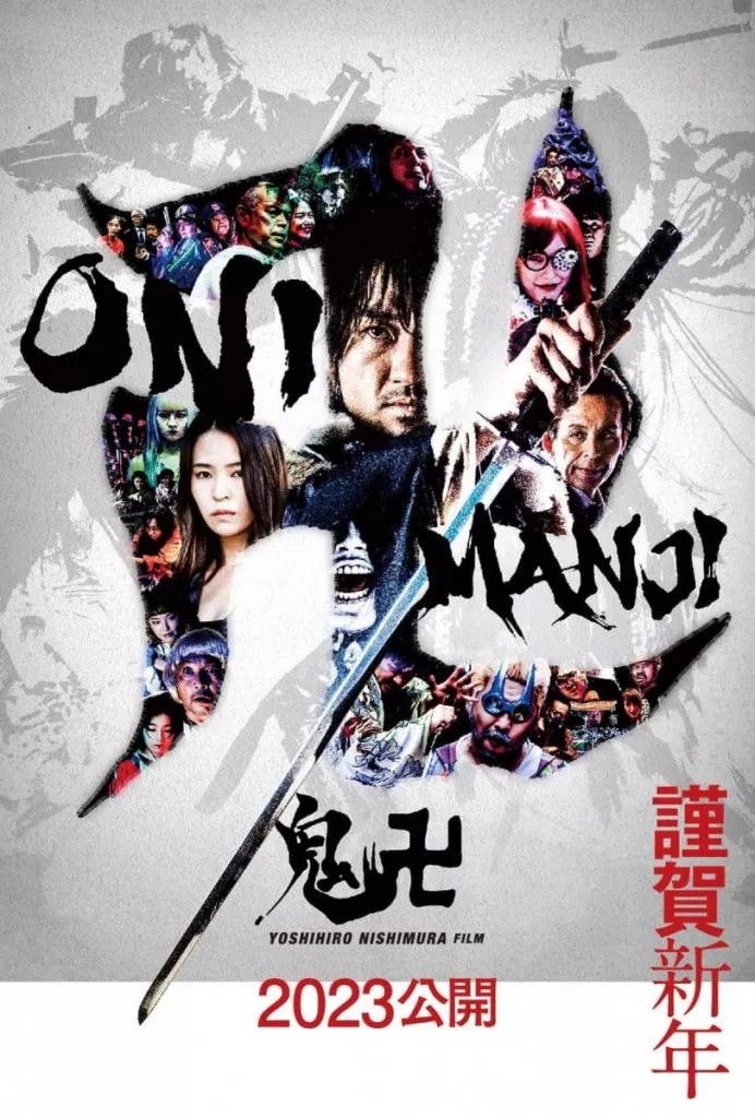Onimanji (2023)