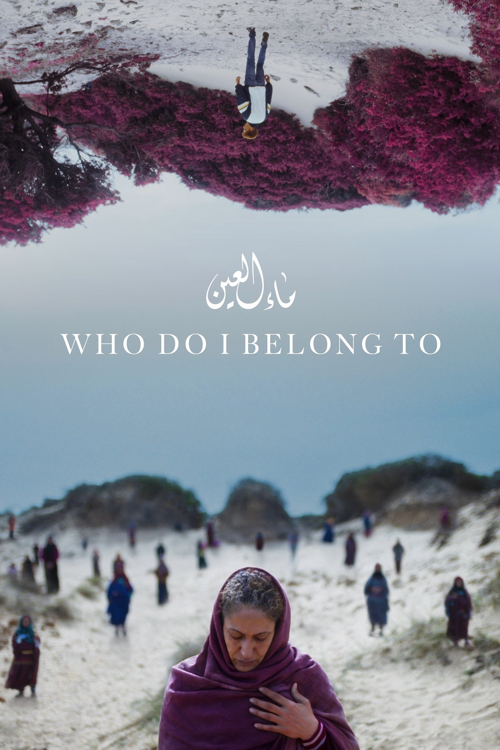 Who Do I Belong To (2024)