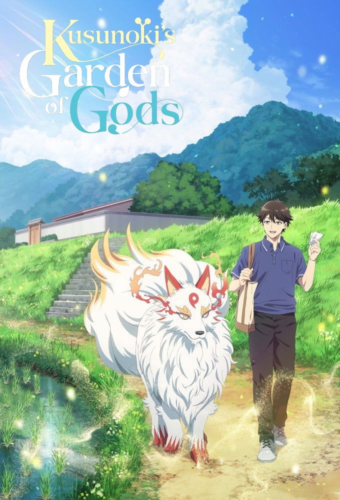 Kusunoki's Garden of Gods (2026 Anime Series)